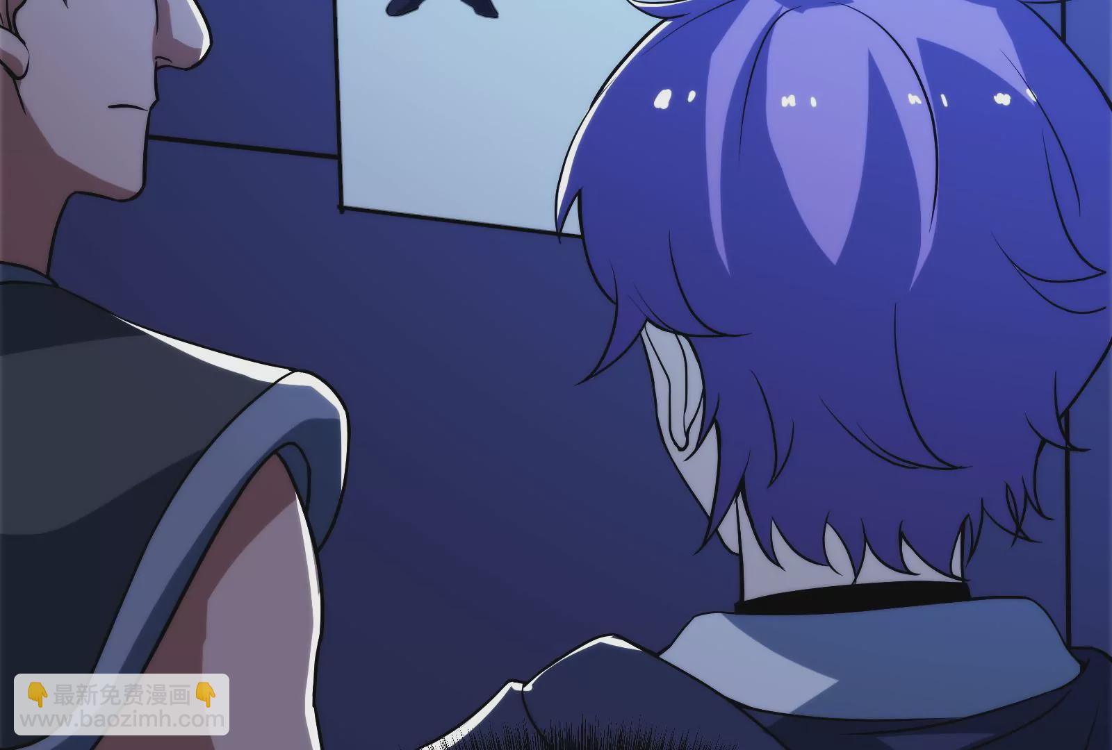 古神遊戲 - 第50話通緝！陰差陽錯的誤會！(3/3) - 7